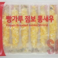 [식자재] 사세 빵가루 점보 통새우 450g(45g x 10미) x 20개