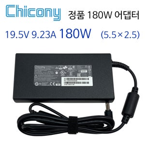 한성 RX5077 RX5077W 노트북 어댑터 충전기 19.5V 9.23A 180W