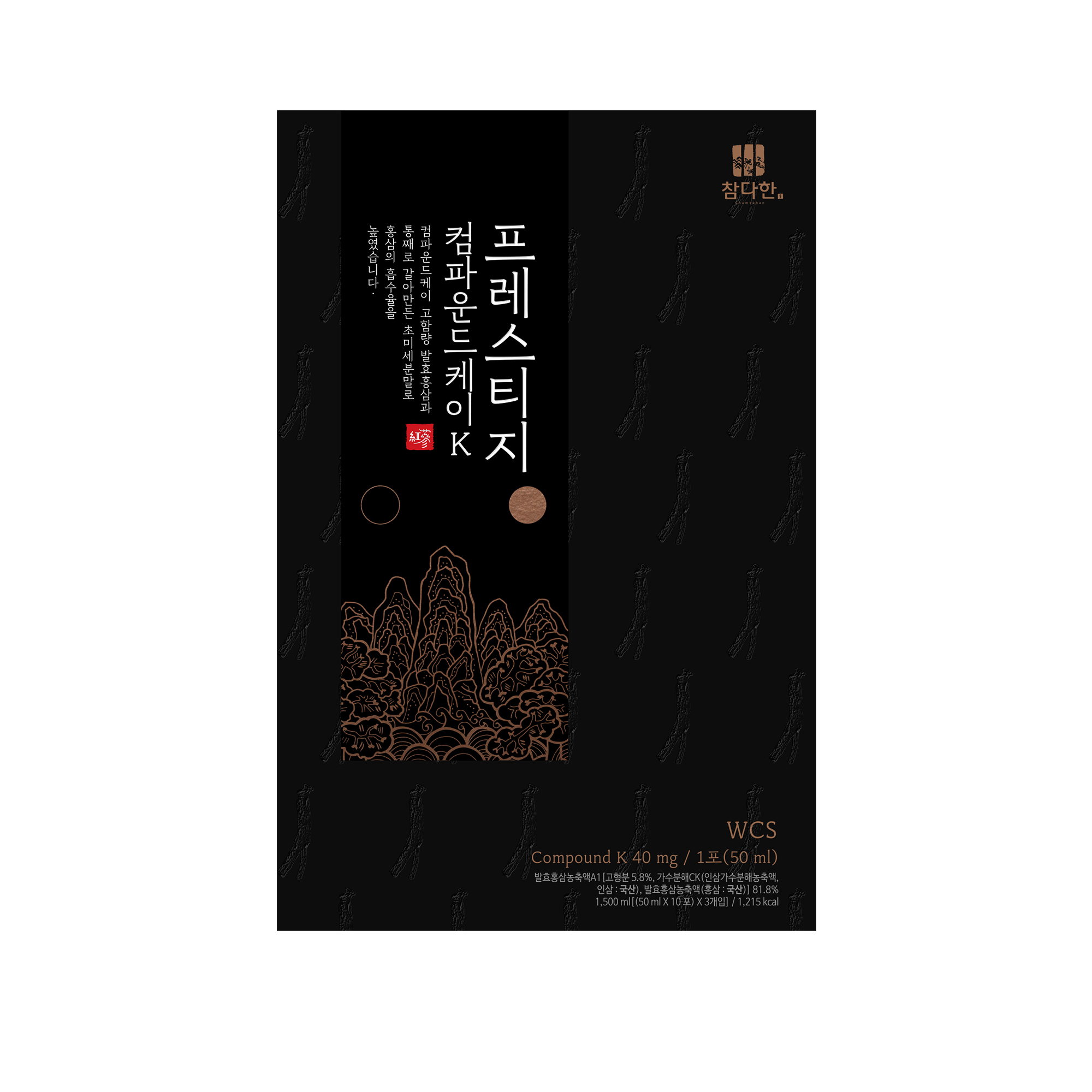 참다한 <b>컴파운드케이</b>K 프레스티지 발효 홍삼 파우치 진액 홍삼액 부모님선물 30포