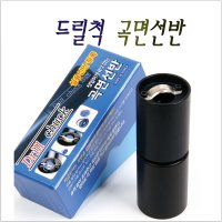 드릴척 곡면선반