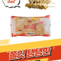 [세정식품]부산어묵 이바디500g/특천/꼬지어묵/부산어묵/이바디/떡볶이어묵