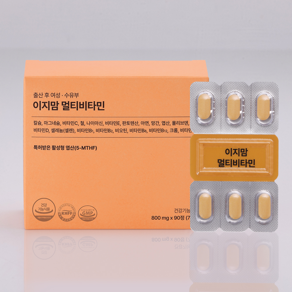 [리뉴얼] <b>이지</b>맘 멀티<b>비타민</b> 수유부 영양제 산후 출산후영양제 종합<b>비타민</b>