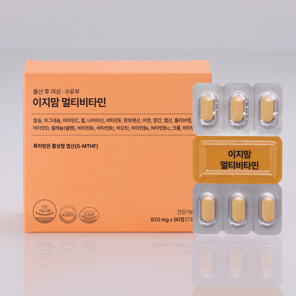 [리뉴얼] <b>이지</b>맘 멀티<b>비타민</b> 수유부 영양제 산후 출산후영양제 종합<b>비타민</b>