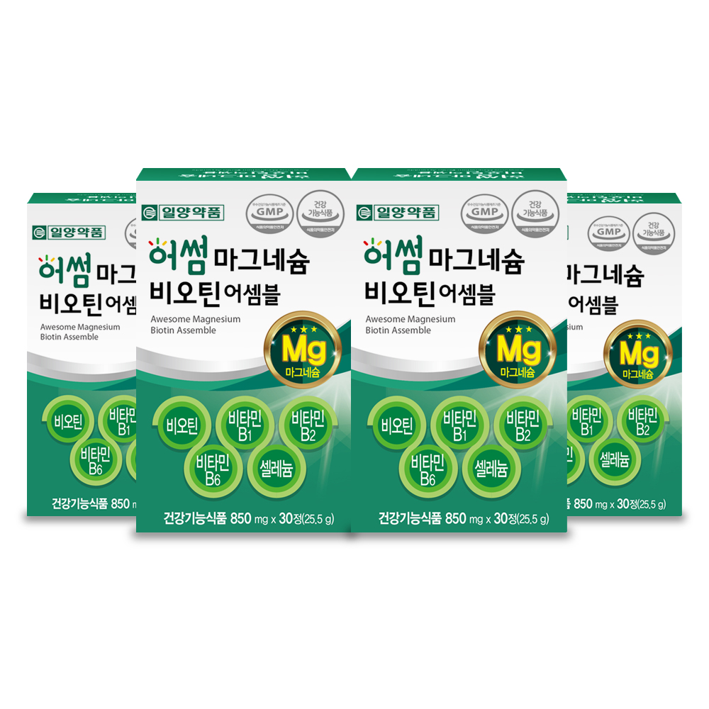[N배송][누적284만] 일양약품 고함량 산화 <b>마그네슘</b> 비오틴 비타민B군 컴플렉스 영양제 30정, 4개