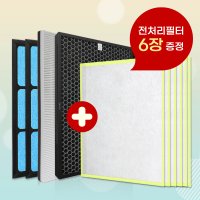 [호환] 웅진 코웨이 공기청정기 필터 AP-1013F AP-1018F 프리미엄 세트