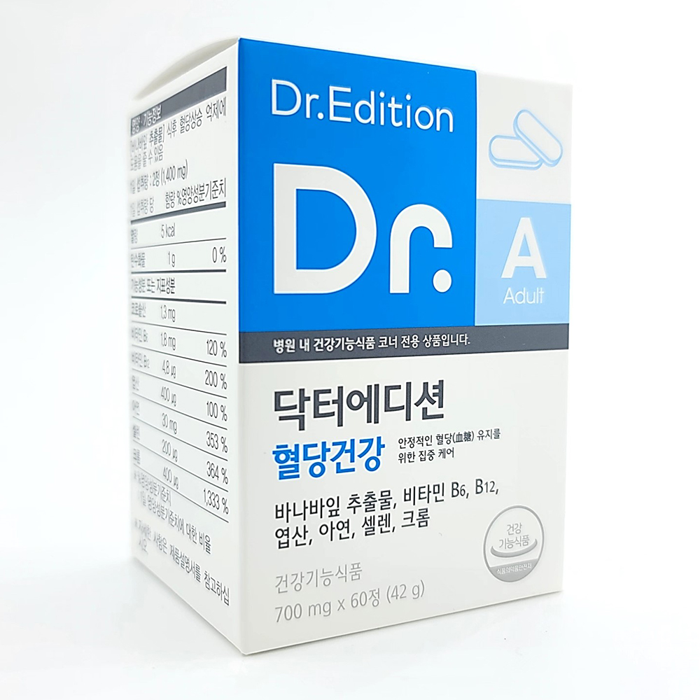 <b>닥터</b>에디션 <b>닥터</b> 혈당건강 700mg 60정 <b>코로솔산</b> 바나바 잎 추출물 에프엔디넷 영양제