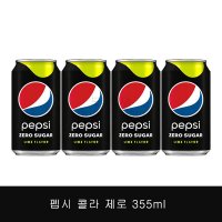 펩시콜라제로 355ml 24입 다이어트음료 제로칼로리