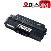 삼성 SL-M2680N 토너 재생 MLT-K250L