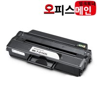 삼성 ML-2950NDR 토너 재생 MLT-D103L