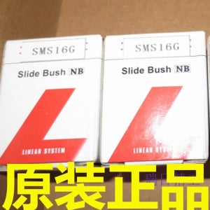 NB 롤링 부시 선형 베어링 SM16GUU SMF30GUU NB SM10 SM8GUU SMF12