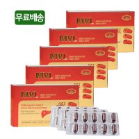 네이쳐스탑 호주 MVL 폴리코사놀 12mg, 밀크씨슬 리버디톡스 35000mg 150캡슐