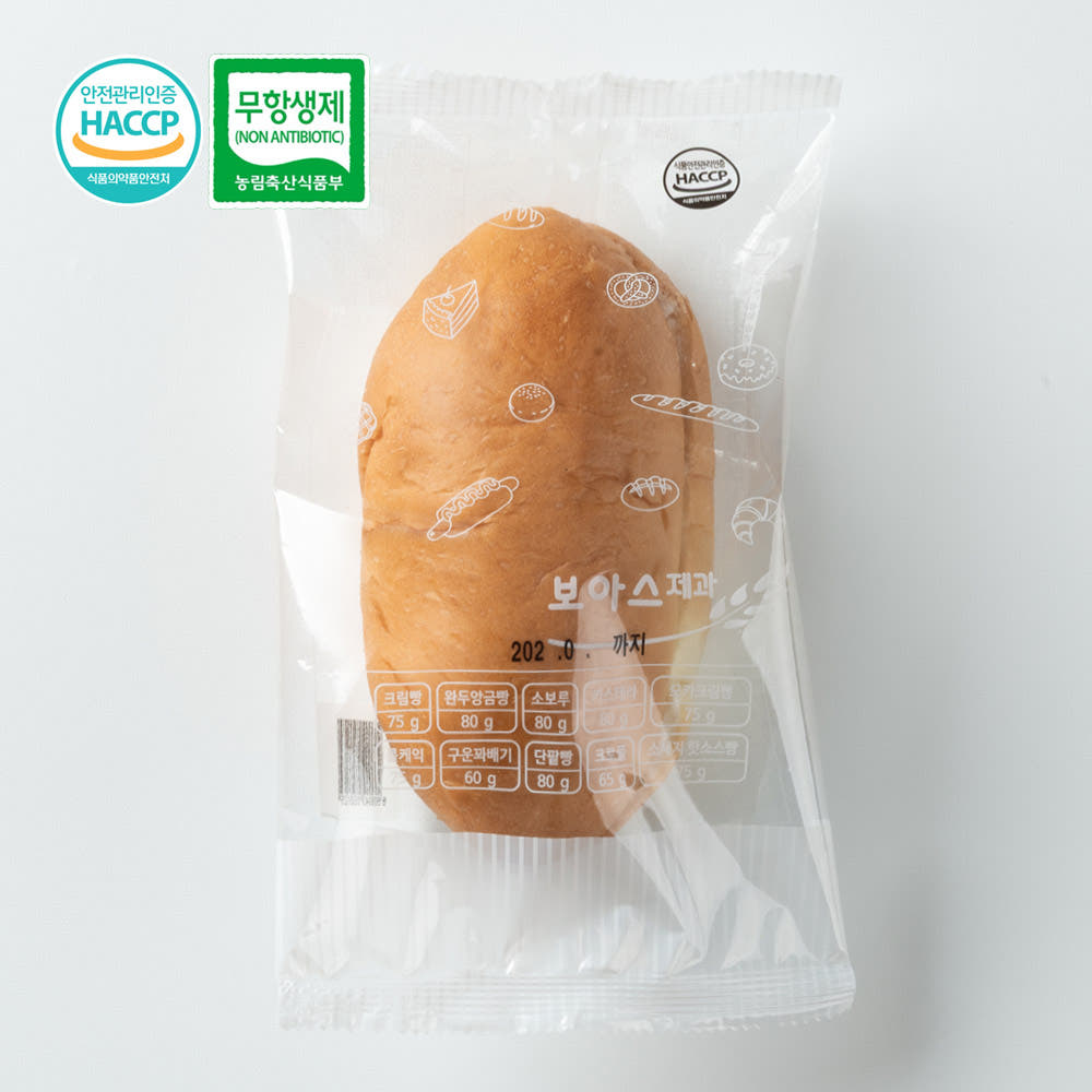 보아스제과 수제빵 제과 생크림빵 크림