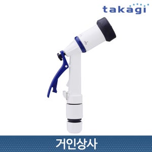 takagi 타카기 노즐 스프레이건 (QG1175NB) /다까기 권총노즐 분사노즐 물주기