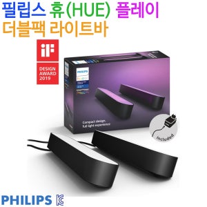 필립스 휴(HUE) 플레이 더블팩 라이트바