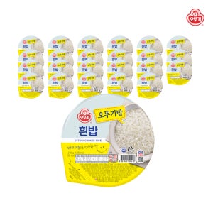 오뚜기밥 210g x 24개 즉석밥 맛있는밥 자취생필수품