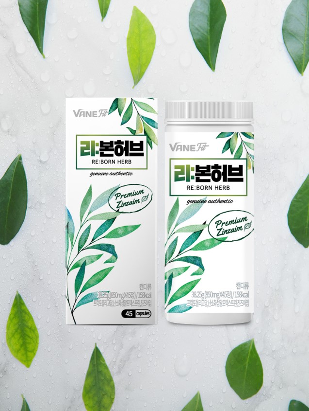 [오픈기념]리본허브 다이어트식품 씹어먹는 캔디 굶지않는 다이어트 보조제 (45정)