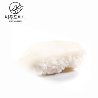 냉동 초밥용한치 6g 20pcs 초한치 한치초밥 스시 초밥재료