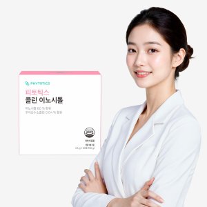 피토틱스 콜린 이노시톨 효능 1박스(60포)