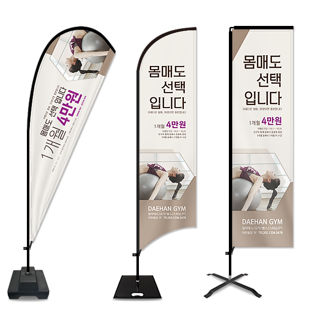 필라테스/헬스 배너 디자인 제작! : 네이버 블로그