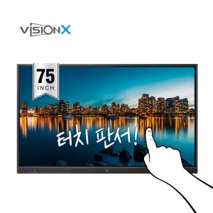 비전엑스 75인치 UHD전자칠판 일반형 VX-B75UHD / 강의용, 회의용 판서 SW무상