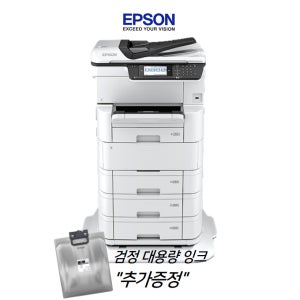 A3컬러복합기 WF-C879R 초대용랑잉크팩 테이블포함 검정 대용량 추가무료제공