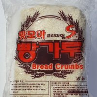 맛모아 빵가루 2kg 냉동 습식빵가루