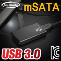 NETmate USB3.0 Mini SATA SSD 알루미늄 케이스