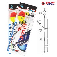 원투 학꽁치 채비 낚시 카드 채비 바늘 사요리카드 BK-364