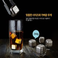 녹지않는얼음 스테인레스 아이스큐브 스카치로얄 실버에디션