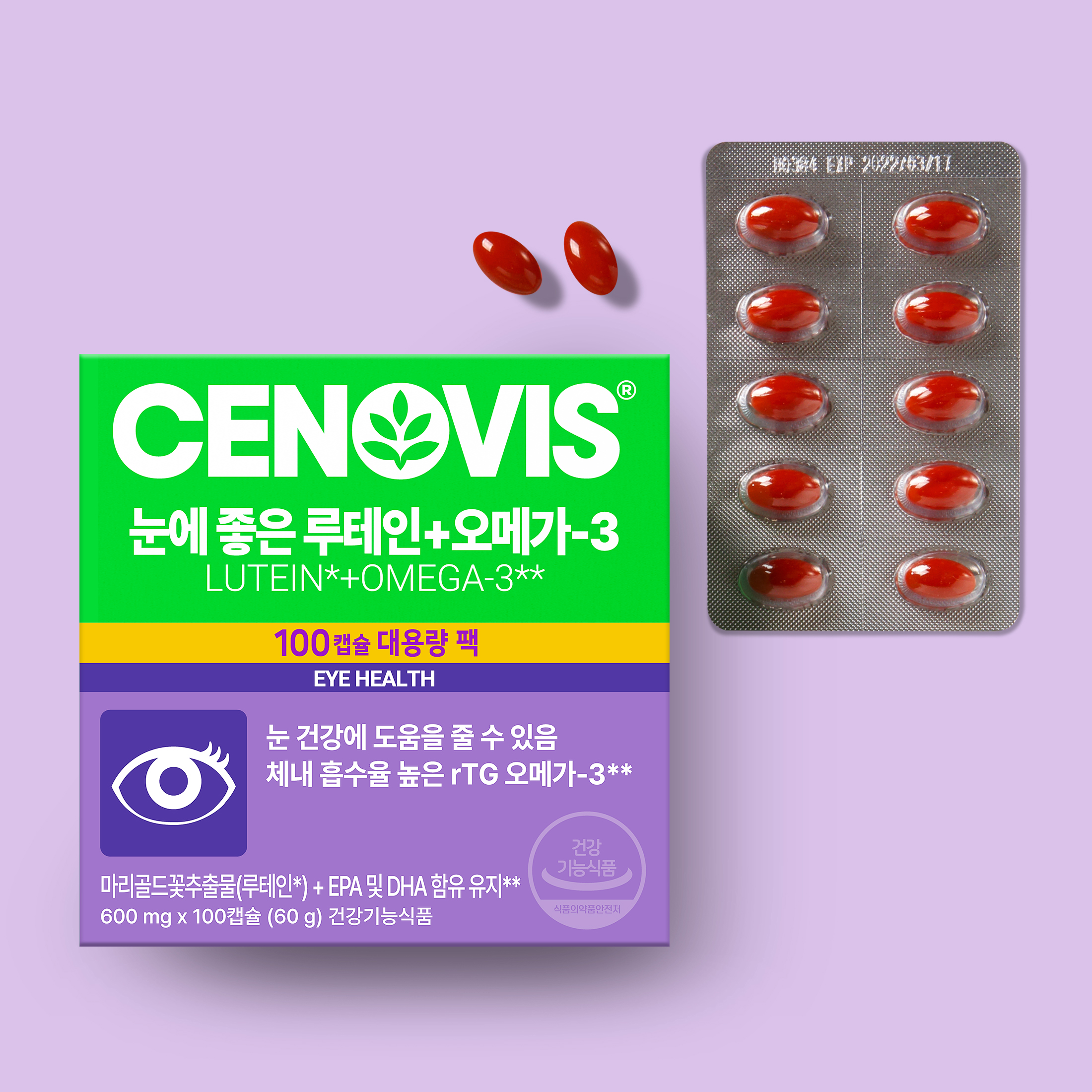 눈에 좋은 루테인+오메가3