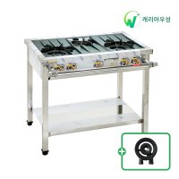 간텍기 시그마버너 가스 3구 렌지 900 LPG 업소용 화구