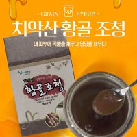 심씨네 황골조청 1Kg [아림다운레시피]