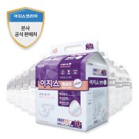 이지스 성인기저귀 레귤러 특대형(XL) 겉기저귀 50매, 100매