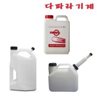 예초기 엔진톱 연료혼합통 기름통 오일통 2L 2.5L