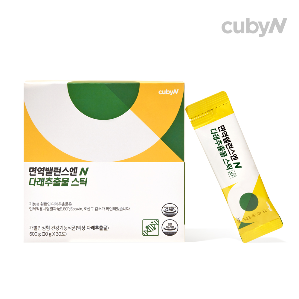 면역밸런스엔 다래추출물