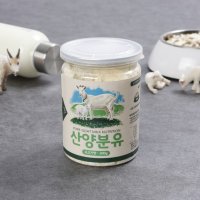 펫푸드궁 산양분유 200g 소고기맛 강아지용