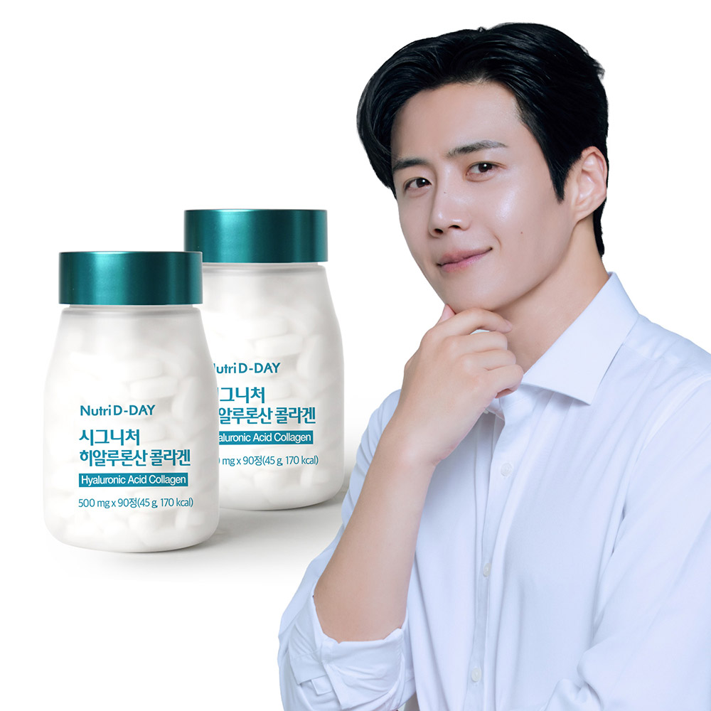 <b>뉴트리디데이 시그니처 히알루론산 콜라겐</b> 2병 6개월분 / 초저분자