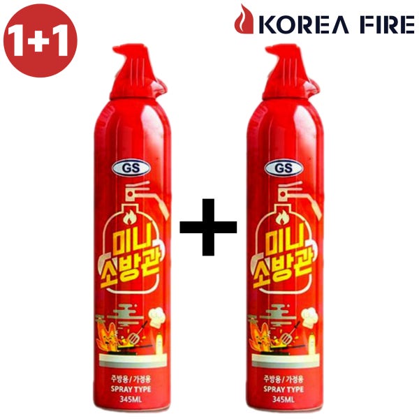 국산 소화기 미니소방관 국가검증 KFI 1+1 주방용 캠핑용 휴대용 스프레이