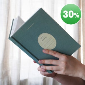 [마지막수량] 어떤날의문장 성인 독서기록장 필사노트 독서록 그린