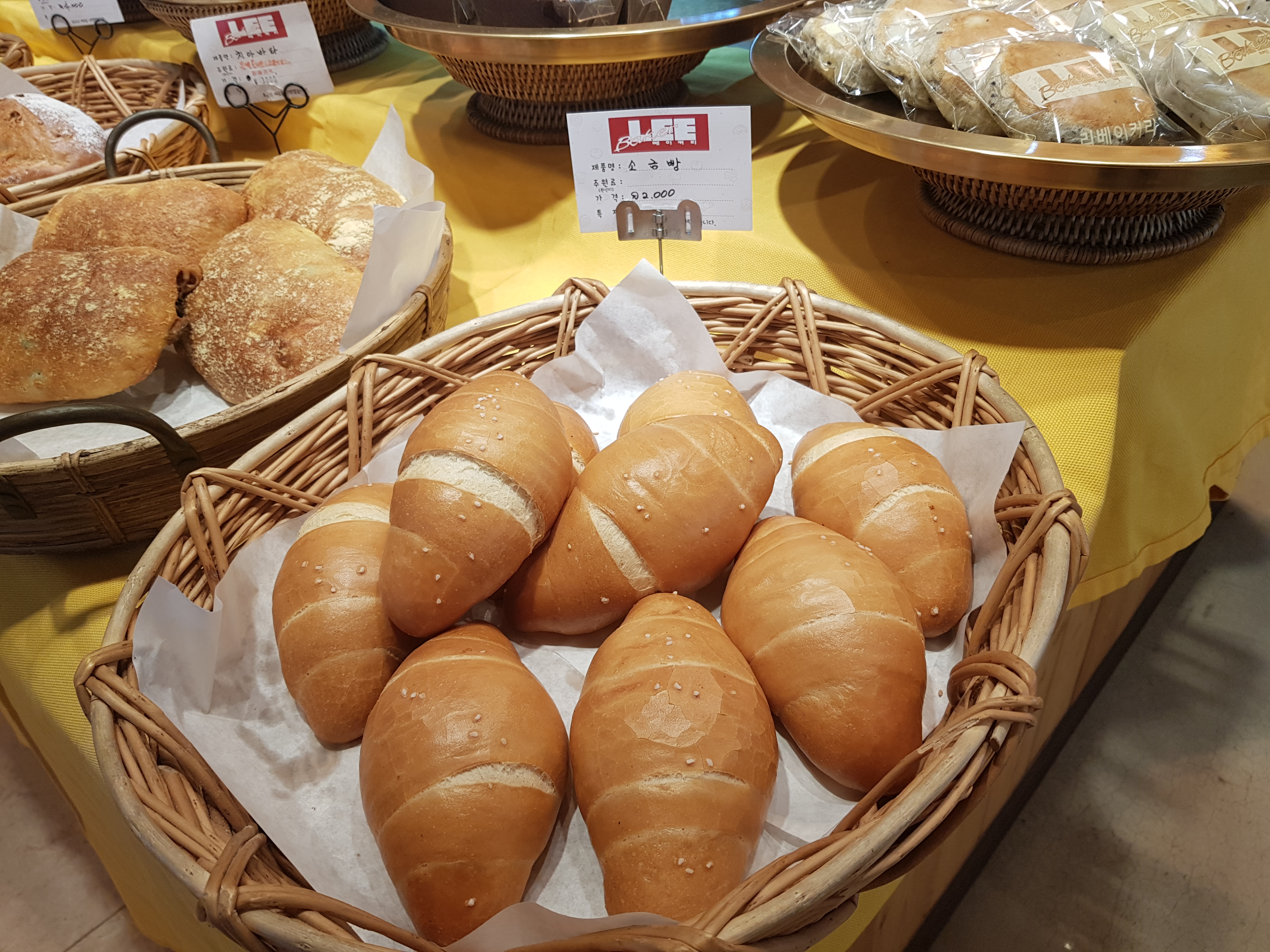 군산빵집 리베이커리 소금빵
