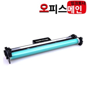 HP M130A 재생드럼 이미징유닛교체 CF219A