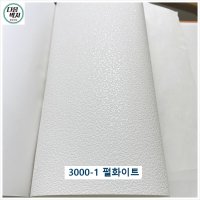 KS벽지 이룸 3000-1 펄화이트 1롤(5평) 프리미엄 친환경실크벽지