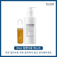 [일론] 수분촉촉 블링블링 산뜻한 수분젤 업앤다운 스틱포함 마스크 패키지 구성 300ml-방한나뷰티룸