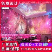 천장 별 달 장식 3D 핑크 꿈의 테마 벽화 테크노 우주 하늘 벽지 바넷 카페
