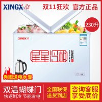 업소용 음료 서랍형 XINGX 별 BCD-230HE 냉장고 냉장냉동 듀얼냉장고 가정용