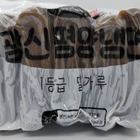 [광신제면] 평양냉면 면 1kg(5인분)