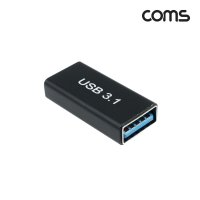 C타입 암 to USB 3.0 암 변환 젠더