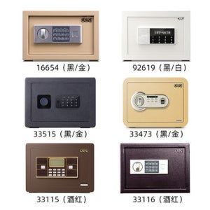 소형 금고 남편 생일선물 풍수 돈들어오는딜로이트 사무실 집 미니 지문 비밀번호 열쇠로 도난 방지-15614