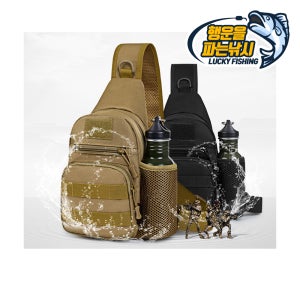 [행운을파는낚시] 퍼펙트(Perfect) 크로스백 보조가방 루어 낚시 가방