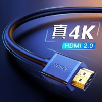 1.5m HDMI 4K v2.0 듀얼모니터연결 노트북모니터연결